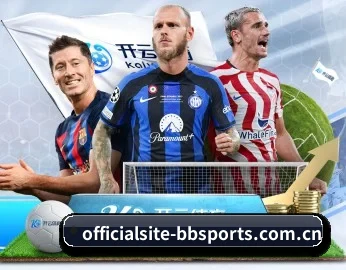 officialsite-bbsports.com.cn APP 深度功能